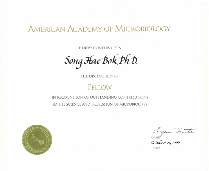 Американская академия микробиологии 1999