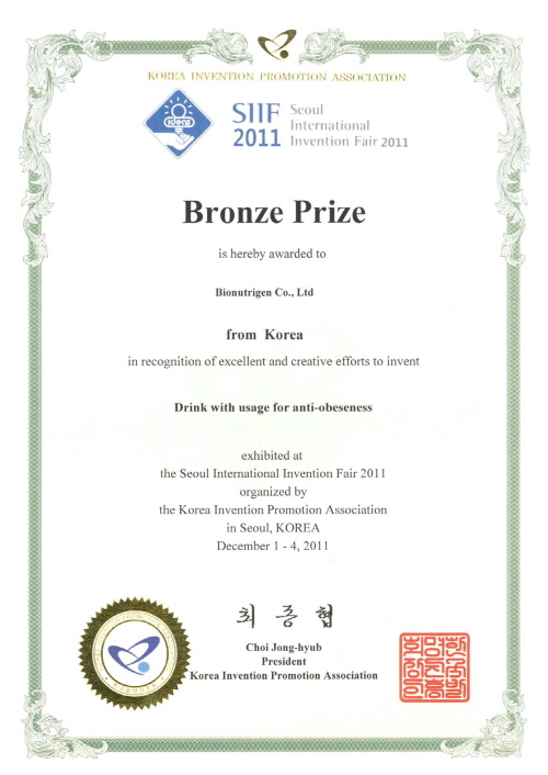 Seoul International Invention Fair Bronze Prize 2011