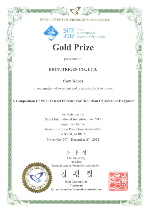 Międzynarodowe Targi Wynalazczości w Seulu, Złota Nagroda 2012