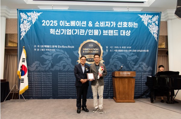 바이오뉴트리젠, 2025 이노베이션 & 소비자가 선호하는 혁신기업, 브랜드 대상 수상