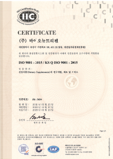 ISO 9001 인증서